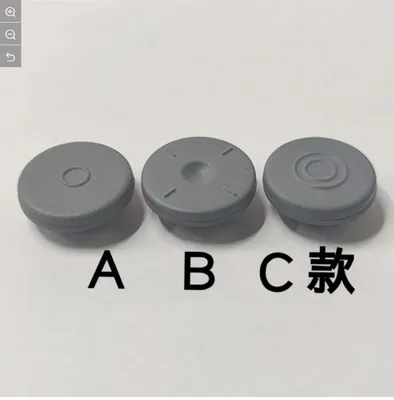 Sellar tapón de goma del anillo para la botella de inyección