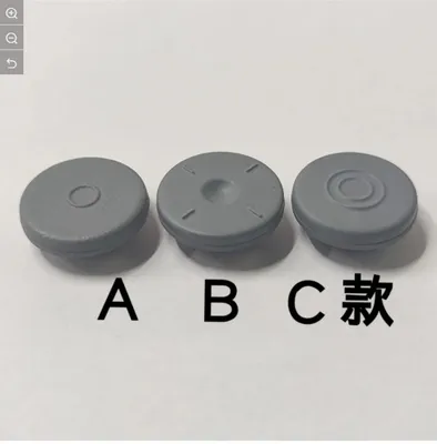 Sellar tapón de goma del anillo para la botella de inyección