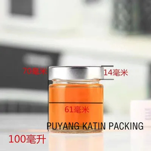 Botella de leche de jugo de miel de vidrio moldeado 100 ml